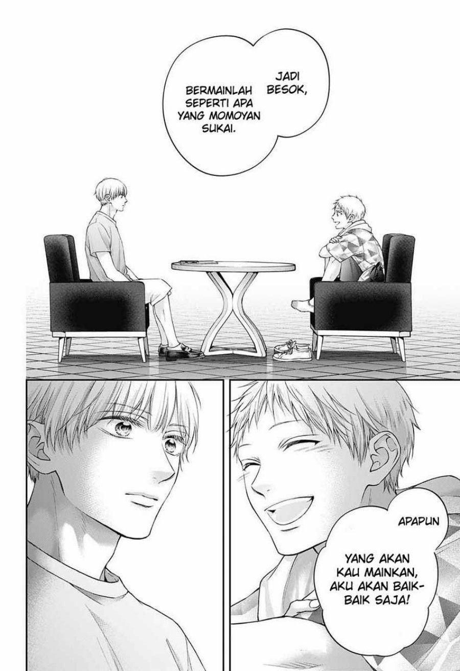 Kono Oto Tomare!